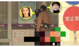 娱乐圈最新爆料内容,明星恋情曝光，豪门恩怨再起波澜