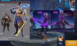 王者宫本新皮肤爆料最新